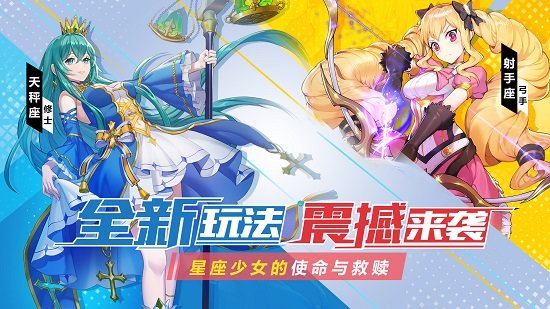 塔塔星座游戏 v1.18.37 安卓免费版1