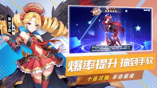 塔塔星座游戏 v1.18.37 安卓免费版2