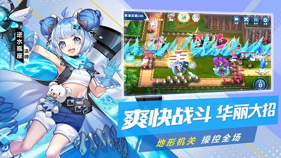 塔塔星座游戏 v1.18.37 安卓免费版3