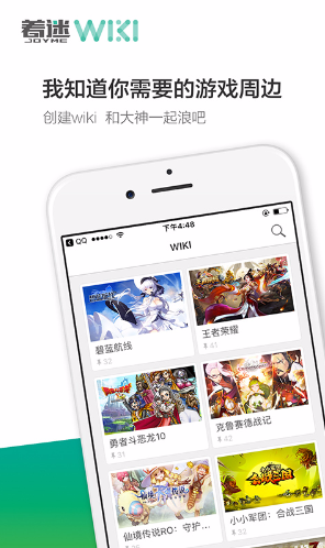 克鲁赛德战记中文wikiapp