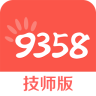 9358服务技师版