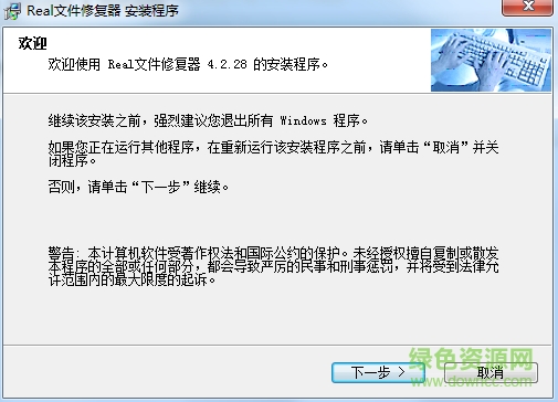 rmvb视频文件修复器 0