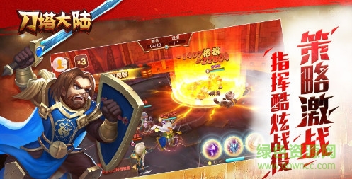 草鞋版刀塔大陆手游 v1.303.01 安卓版1