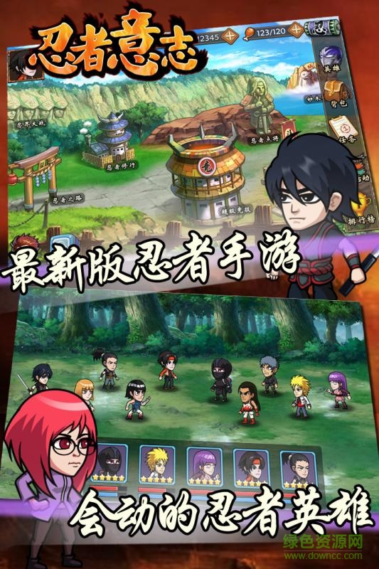 果盘游戏忍者意志 v1.0.0.38 安卓版0