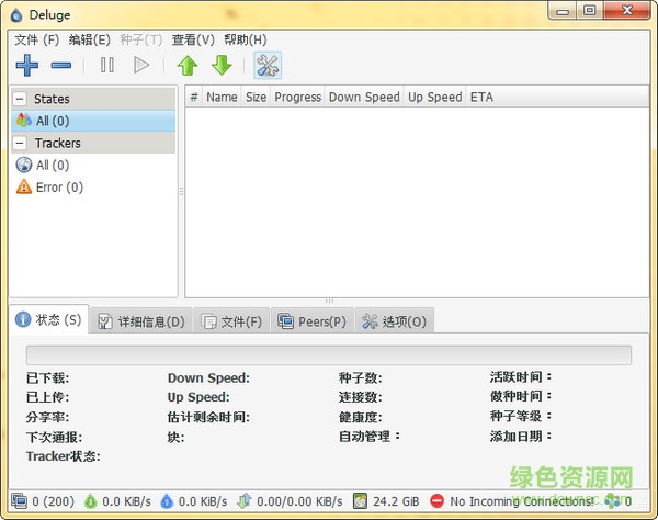deluge(bt下载工具) v1.3.20 绿色免费版0