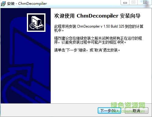 chm转txt工具官方版 免费版0