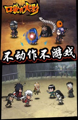 口袋有火影无限钻石版 v1.1.0 安卓无限金币版2