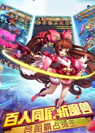 三生问道游戏百度版 v1.0.4 安卓版0