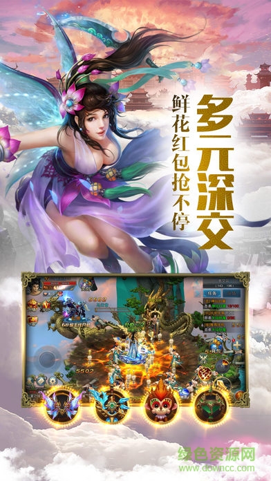 焚天记游戏 v1.0 官网安卓版0