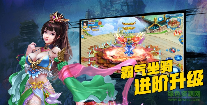 仙迹之修仙传手游 v1.0.3 官网安卓版1