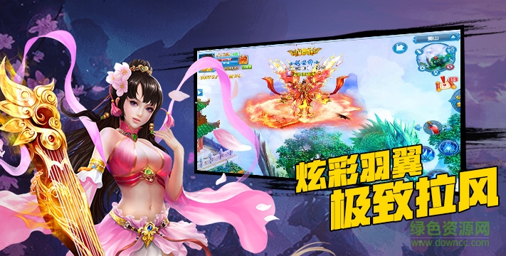 仙迹之修仙传手游 v1.0.3 官网安卓版2