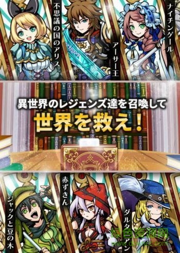 AerialLegends游戏(エアレジェ) v1.2.1 安卓版2