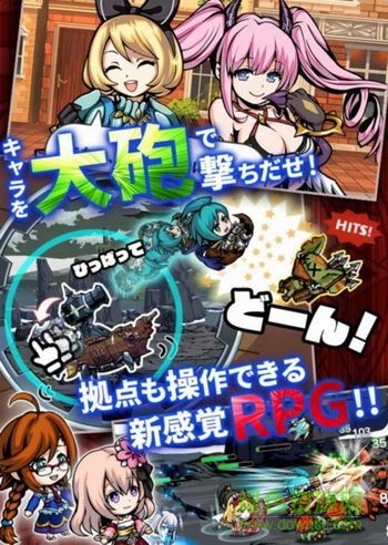 AerialLegends游戏(エアレジェ) v1.2.1 安卓版4