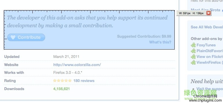 chrome measureit(网页屏幕测量标尺) v0.4.13 绿色版3
