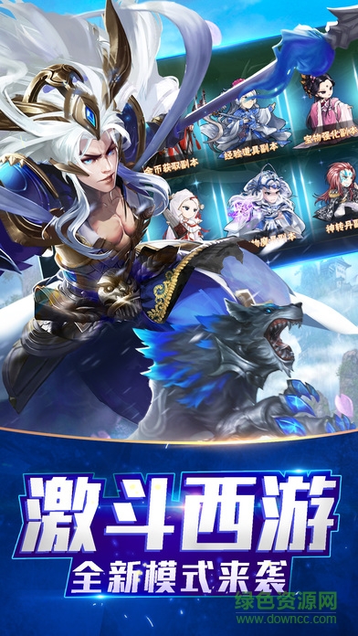 萌斗西游游戏 v1.0.41 官方安卓版0