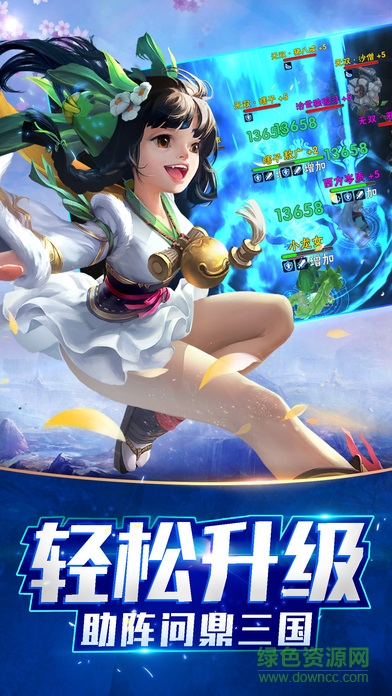 萌斗西游游戏 v1.0.41 官方安卓版2