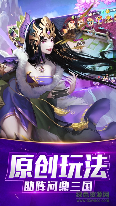 萌斗西游游戏 v1.0.41 官方安卓版3