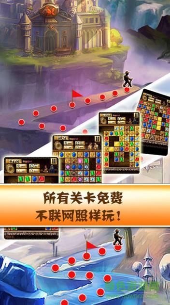 秘境寻宝 秘境寻宝游戏