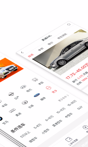 易鑫汽车报价 v1.0.1 安卓版1