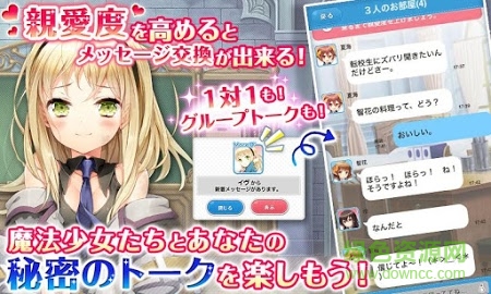 私立格里莫瓦魔法学园(グリモア) v3.14.1 安卓版1