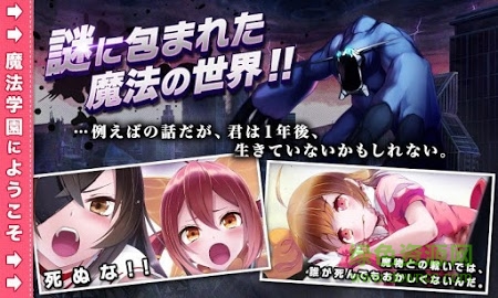 私立格里莫瓦魔法学园(グリモア) v3.14.1 安卓版3