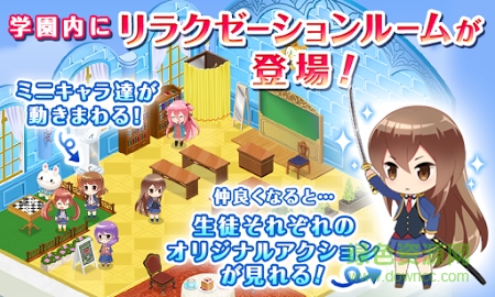 私立格里莫瓦魔法学园(グリモア) v3.14.1 安卓版2