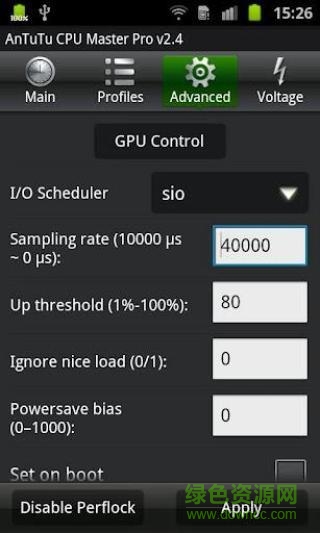 超级兔子CPU大师手机版 v2.5.2 安卓版1