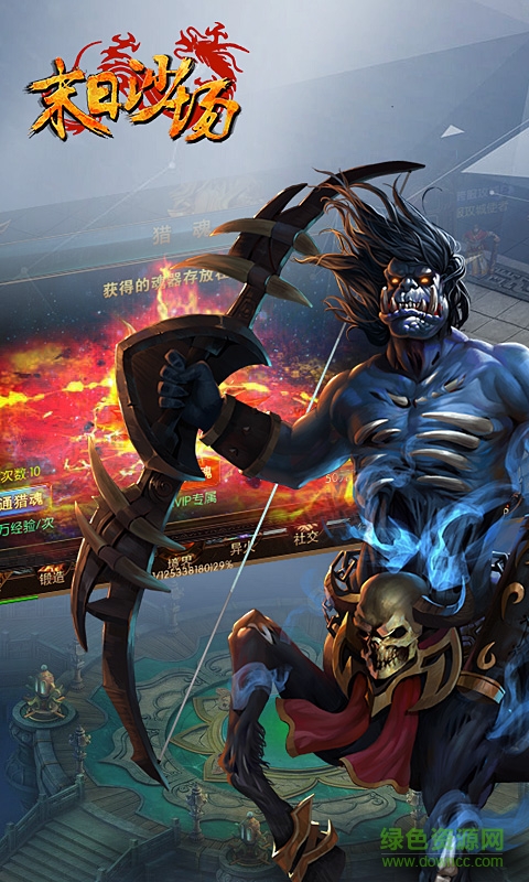 6kw末日沙场手游 6kw末日沙场手游