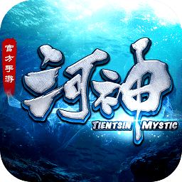 九游河神手游