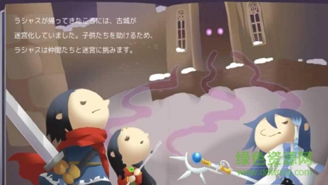 木偶守护游戏(PGC) v1.0.1 安卓版0