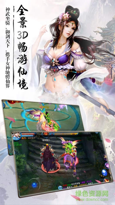 备战昆仑游戏 v1.0 安卓版0