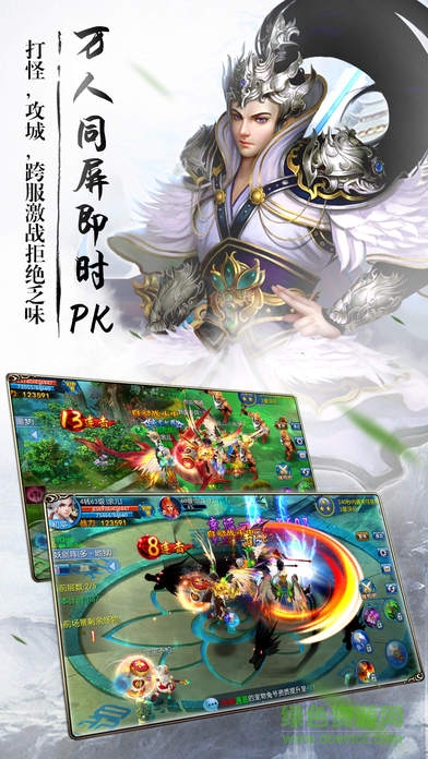 备战昆仑游戏 v1.0 安卓版2