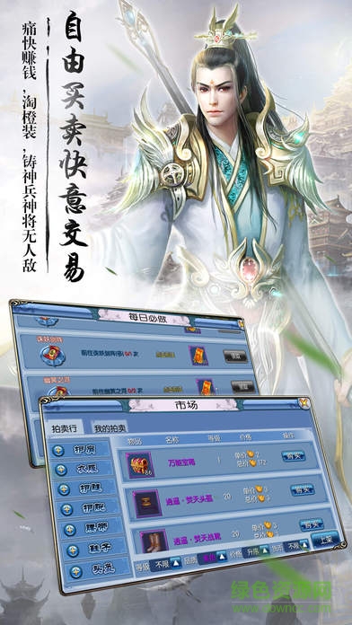 备战昆仑游戏 v1.0 安卓版1