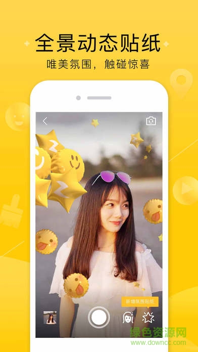 qq空间苹果版 v8.8.1 官方iphone版0
