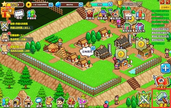 4399村长征战团 v1.0 安卓版0