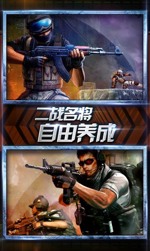 百度游戏红警前线帝国ol v3.9.00 安卓版0