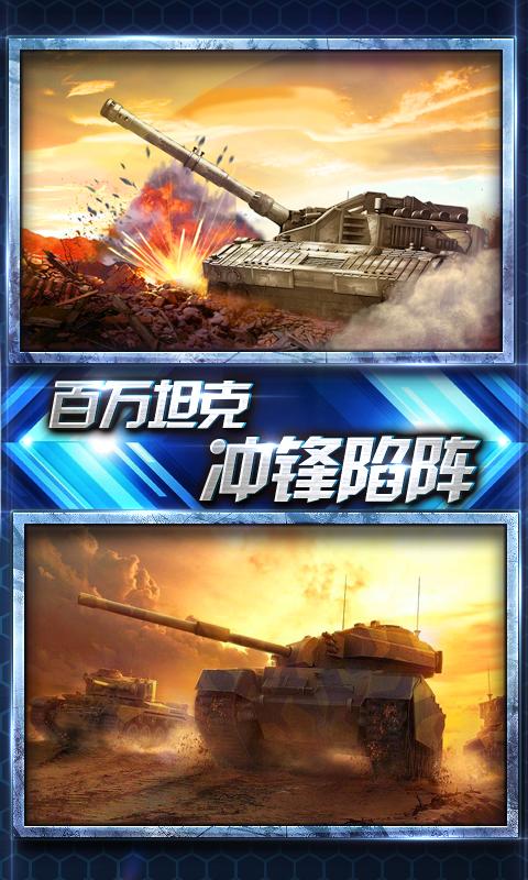 百度游戏红警前线帝国ol v3.9.00 安卓版1
