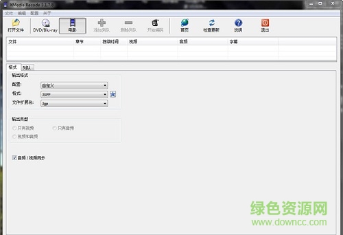xmedia recode(mp4视频转换软件) v3.5.6.7 绿色版0
