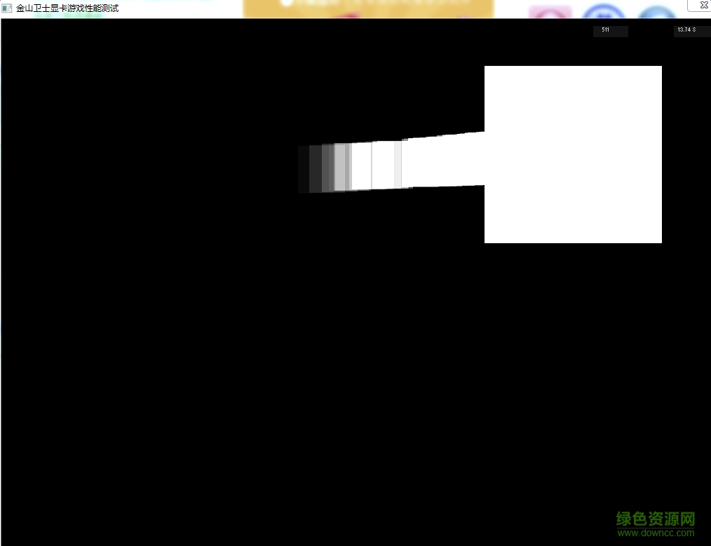 金山卫士显卡测试工具 v4.2.3.2732 绿色独立版0