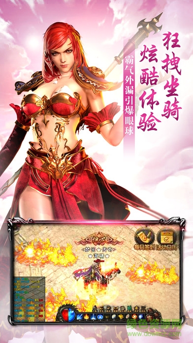 传奇一刀999级变态版 v1.0.2 安卓版1