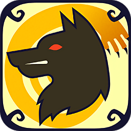 口袋狼人杀辅助