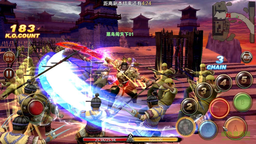 果盘真三国战记手游 v1.1.7.0 安卓版2