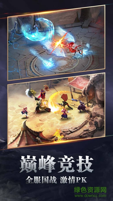 契约之剑(西方魔幻手游) v1.0 安卓版0