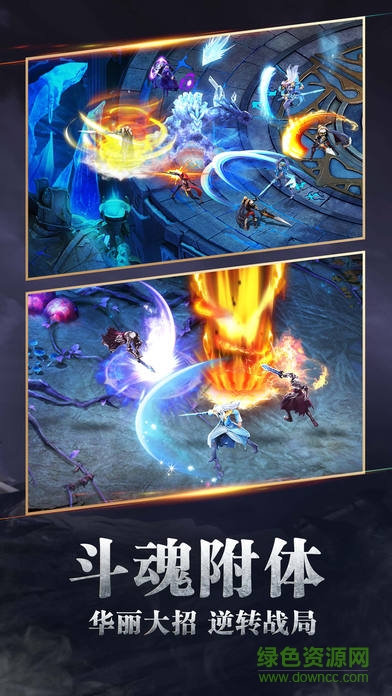 契约之剑(西方魔幻手游) v1.0 安卓版1