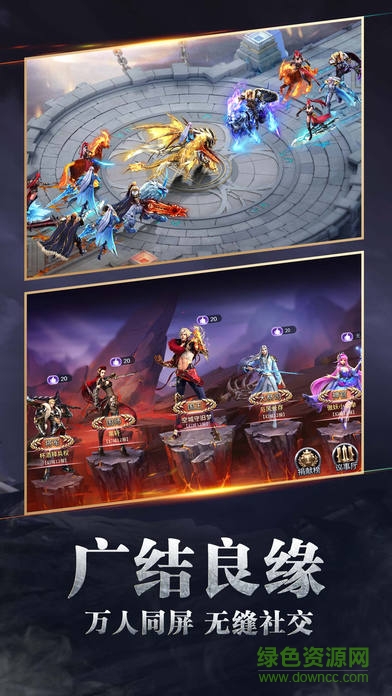 契约之剑(西方魔幻手游) v1.0 安卓版3