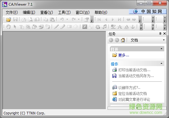 cajviewer 7.1修改版 v7.1.2 绿色完整版0