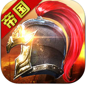 帝国风云手机版