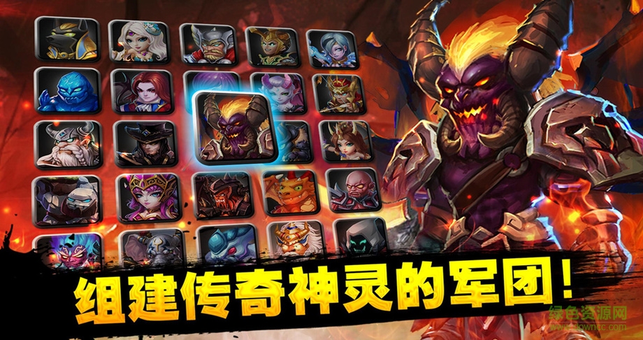 众神世界3d游戏 v11.2.0 官方安卓版1