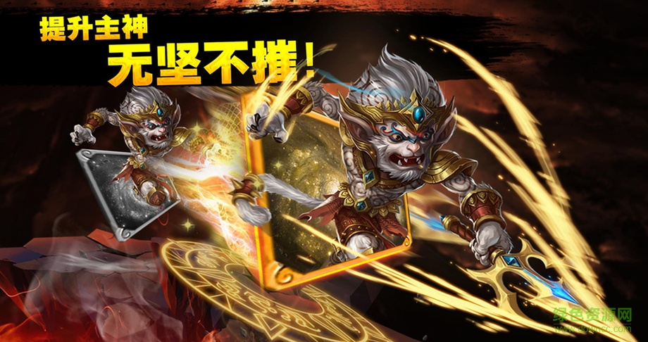 众神世界3d游戏 v11.2.0 官方安卓版2