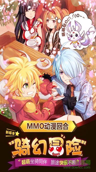 幻想二次元手游 v1.0 安卓版0